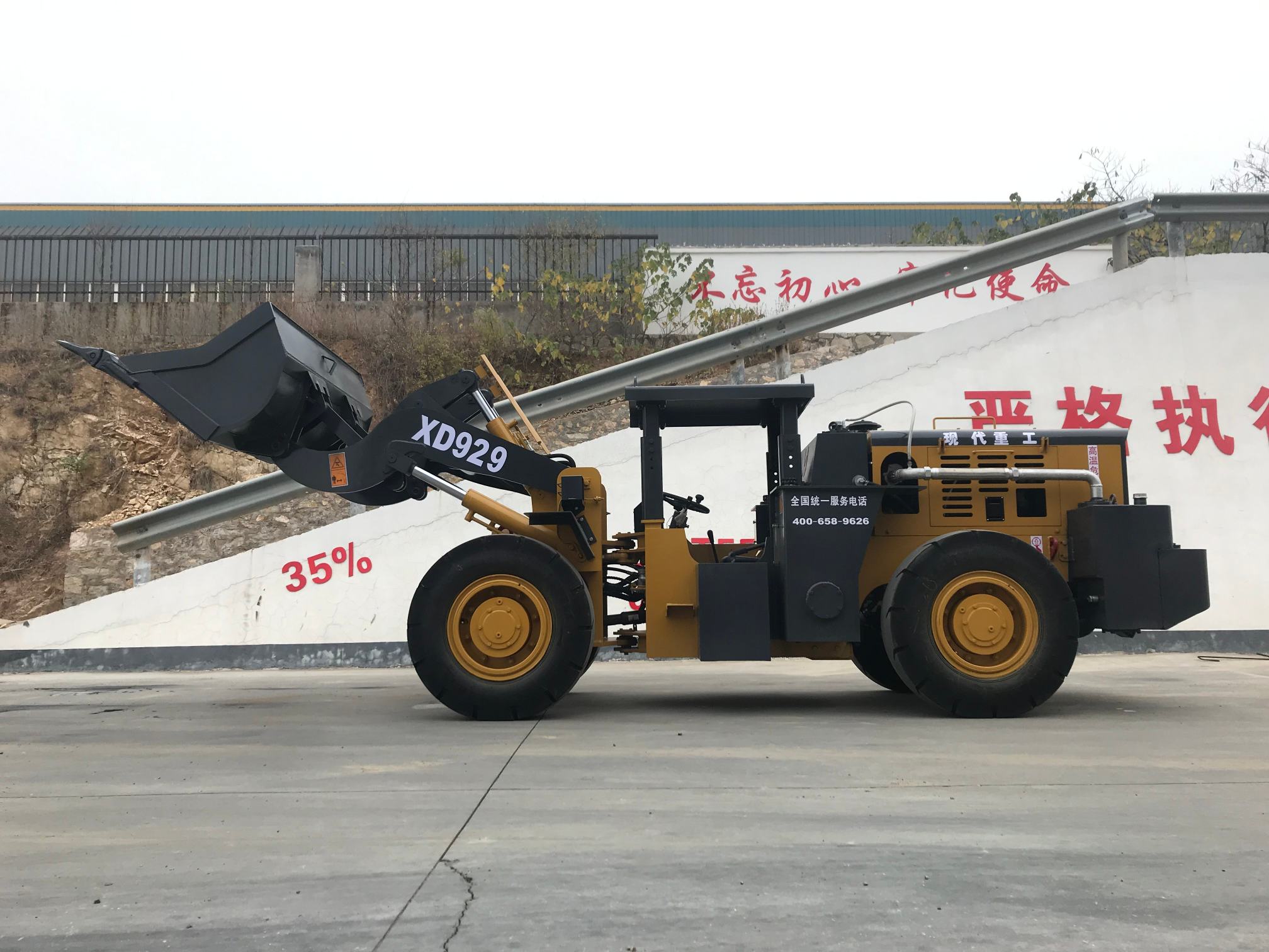 Underground loader XD929 China Factory_China Manufacturer_China ...